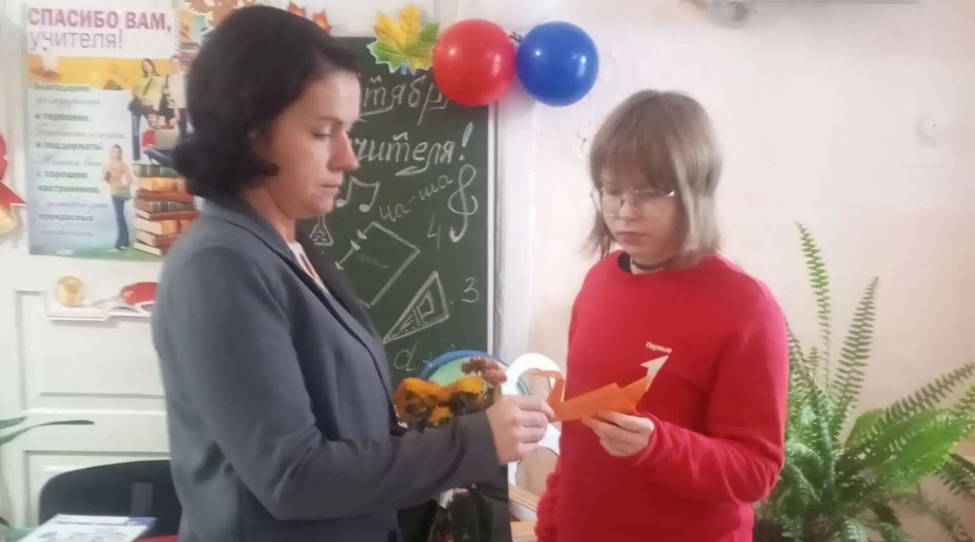 Поздравления принимали учителя