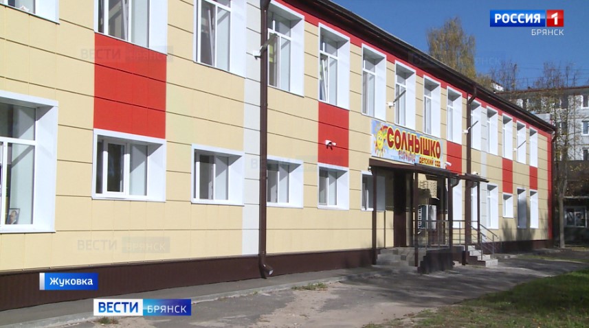 В Жуковке открыли безопасный детсад