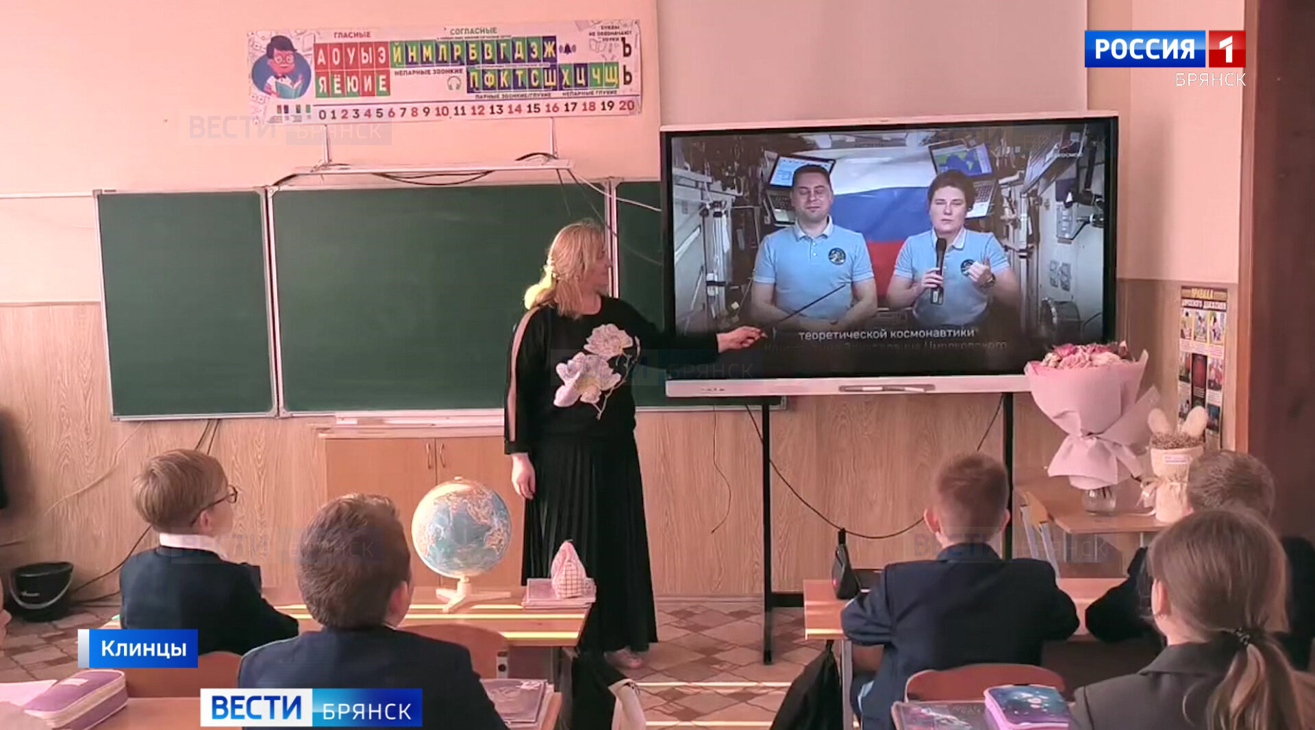 В Клинцовской гимназии №1 открылся первый в городе специализированный «космический» класс