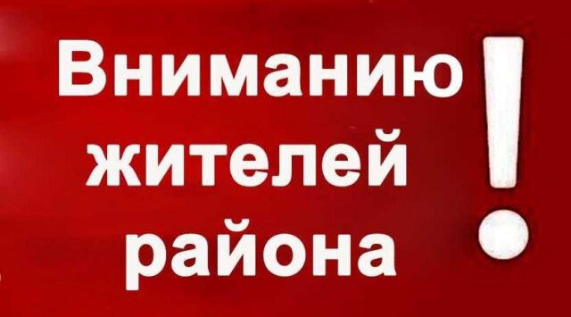 9 октября , состоится комплексная проверка систем оповещения населения