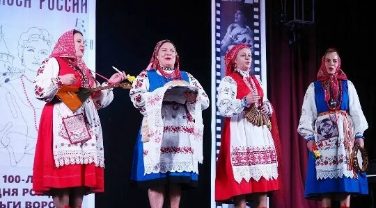 Ансамбль «Макоша»  стал лауреатом Всероссийского конкурса «Голоса России»