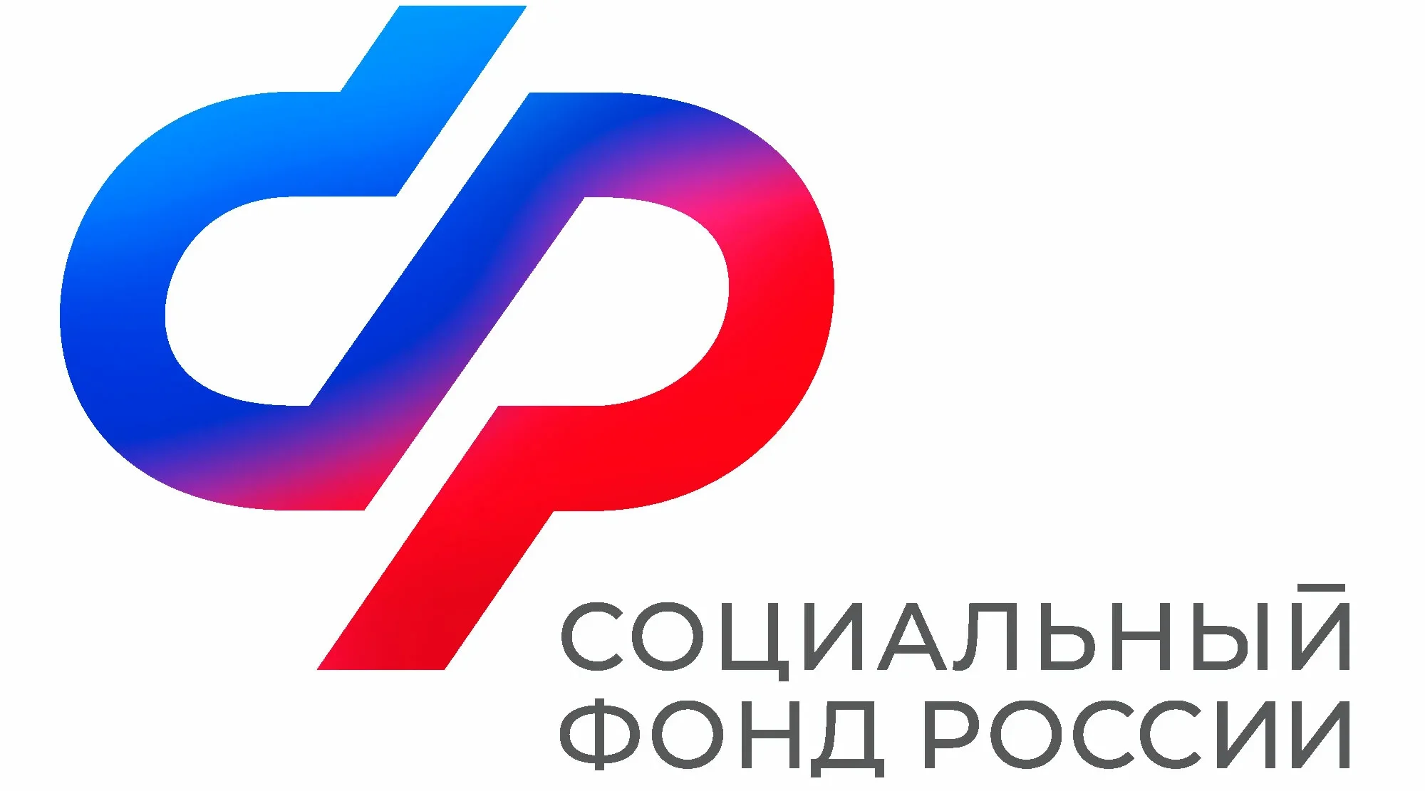 На Брянщине более 1 700 беременных женщин получают  единое пособие