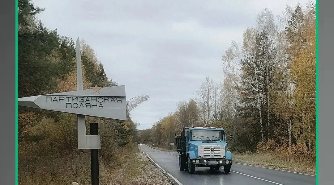 В Дятьково Брянщины отремонтирован участок автодороги