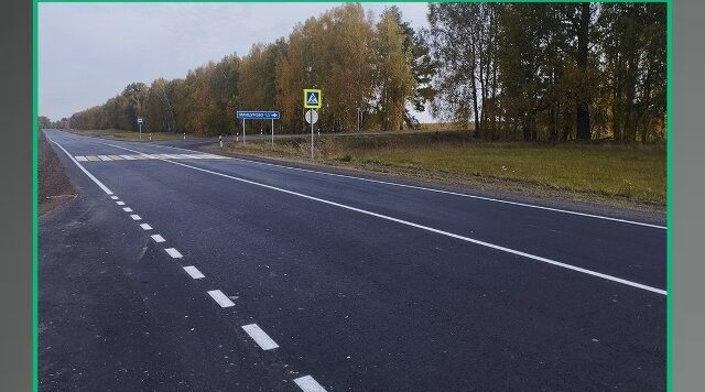 В Трубчевском районе Брянской области отремонтированы участки дороги Брянск – Новозыбков»