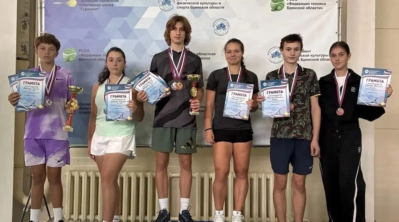 В Брянском теннисном центре прошел межрегиональный турнир