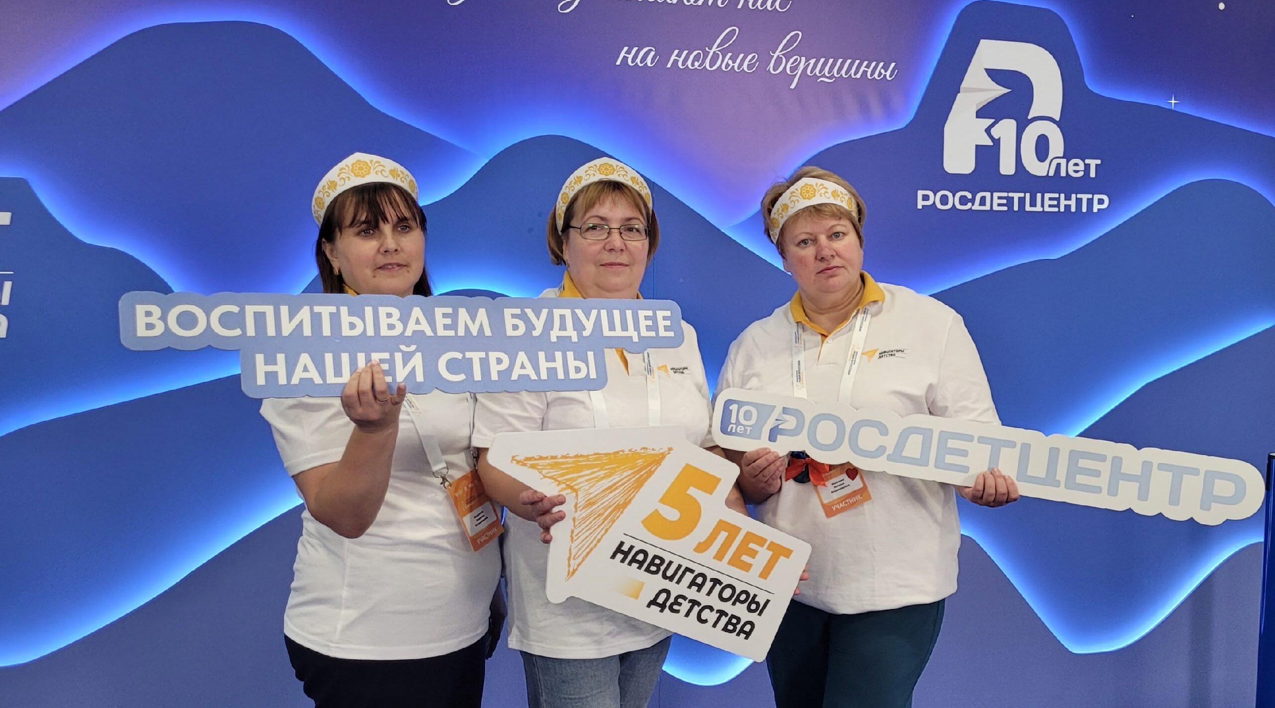 Гордеевские советники на федеральном окружном форуме