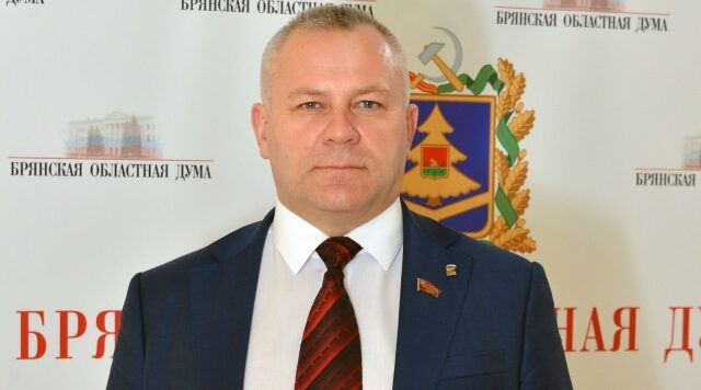 О мерах поддержки участников СВО и их семей в Брянской области